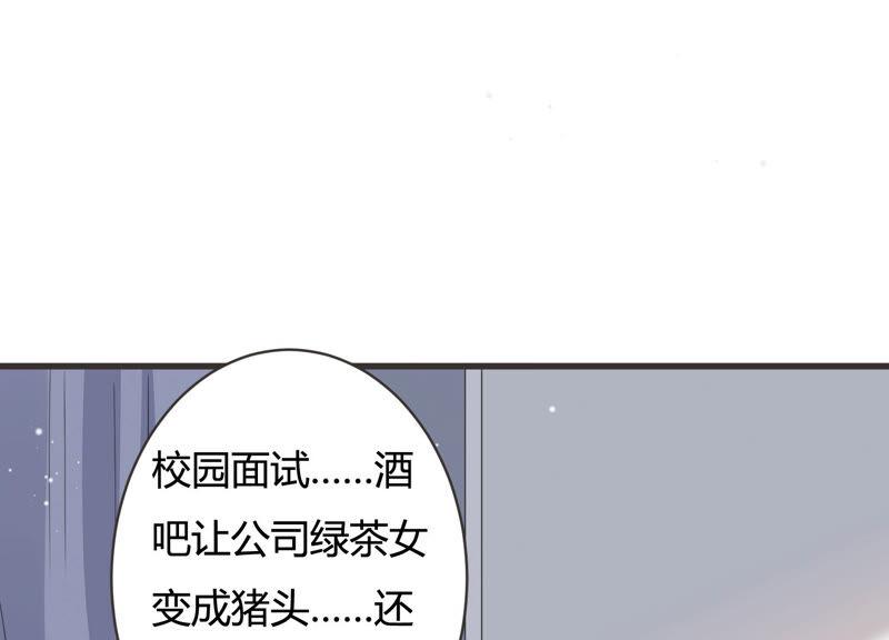 第55话 这次看你怎么收场(1/2)-第56话