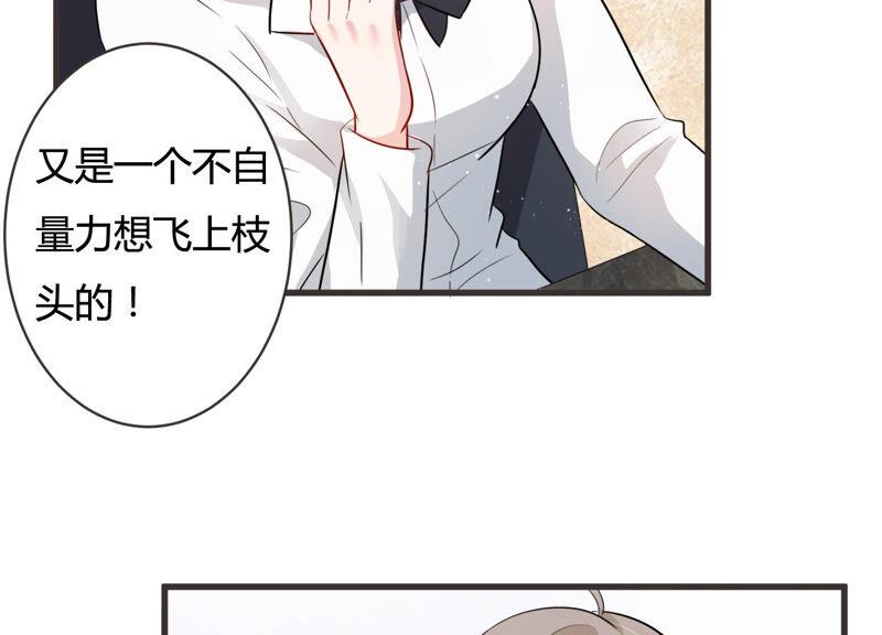 第55话 这次看你怎么收场(1/2)-第56话