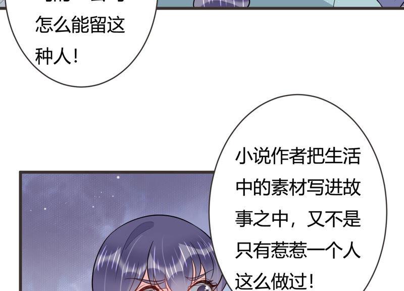 第55话 这次看你怎么收场(1/2)-第56话