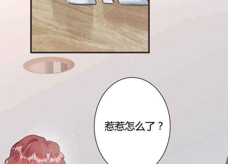 第57话 你还在乎我吗(1/2)-第58话