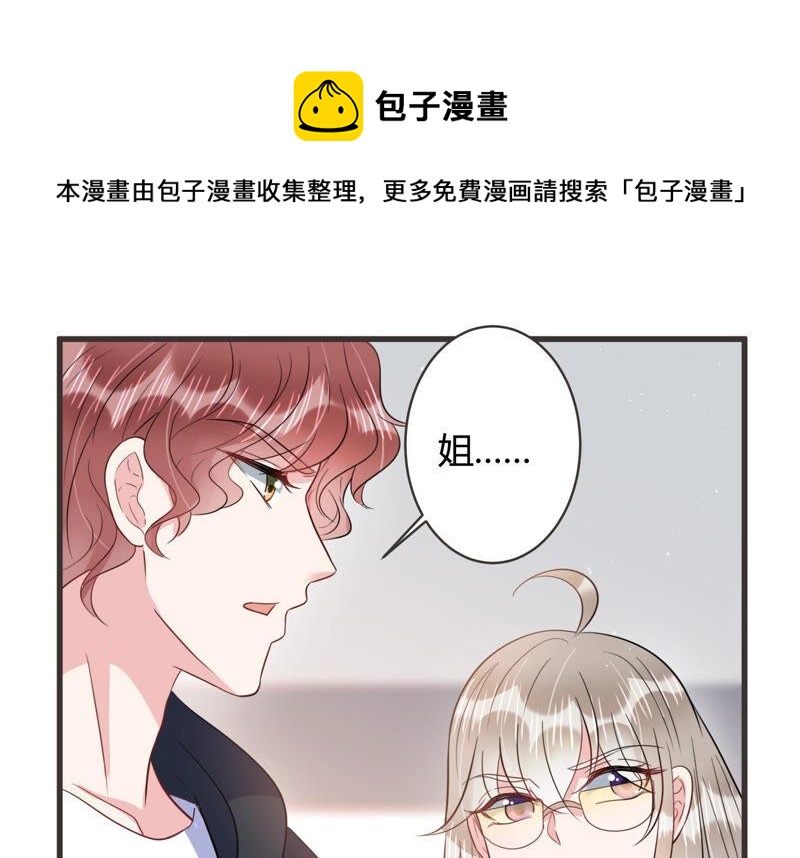 第57话 你还在乎我吗(1/2)-第58话