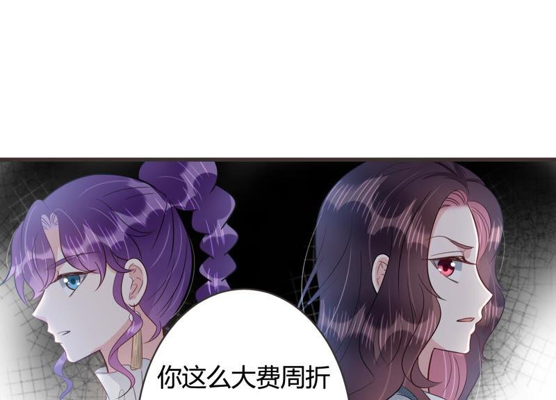 第57话 你还在乎我吗(1/2)-第58话