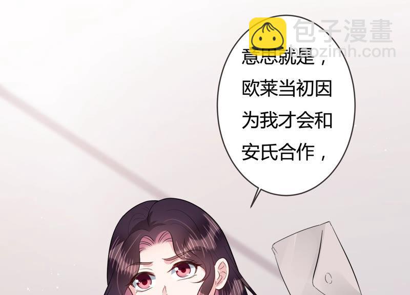 第57话 你还在乎我吗(1/2)-第58话