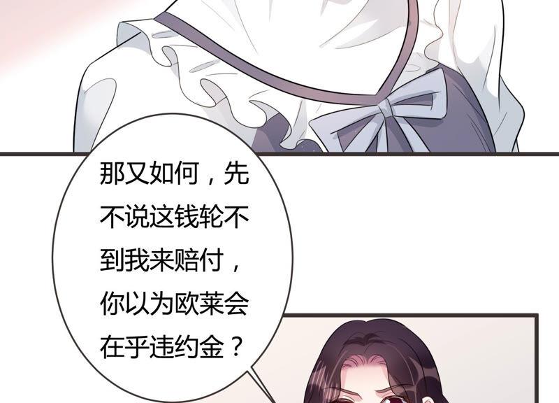 第57话 你还在乎我吗(1/2)-第58话