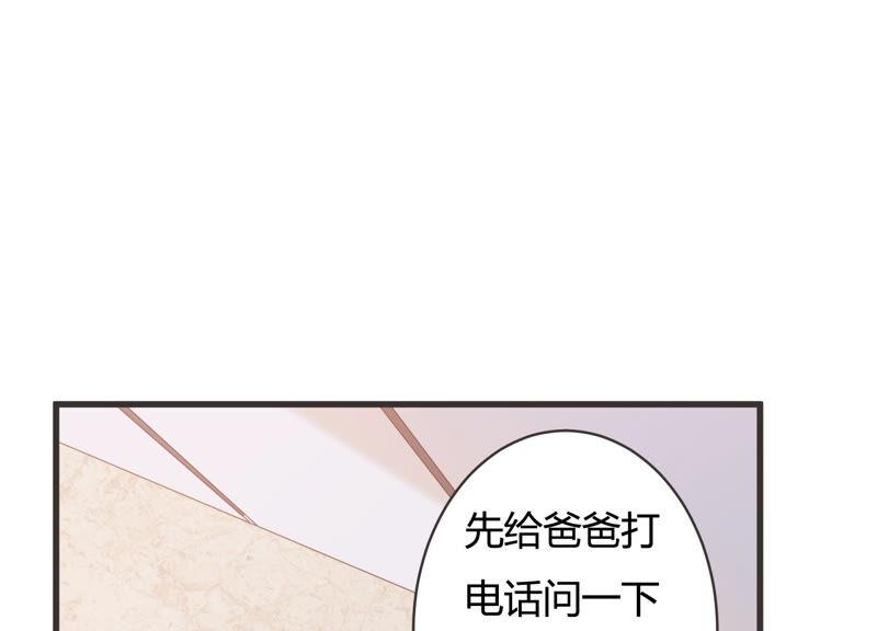 第57话 你还在乎我吗(1/2)-第58话