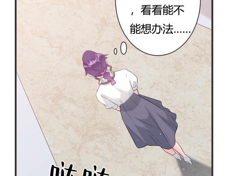 第57话 你还在乎我吗(1/2)-第58话