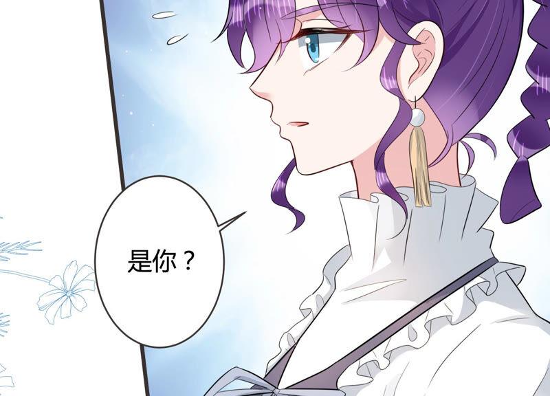 第57话 你还在乎我吗(1/2)-第58话