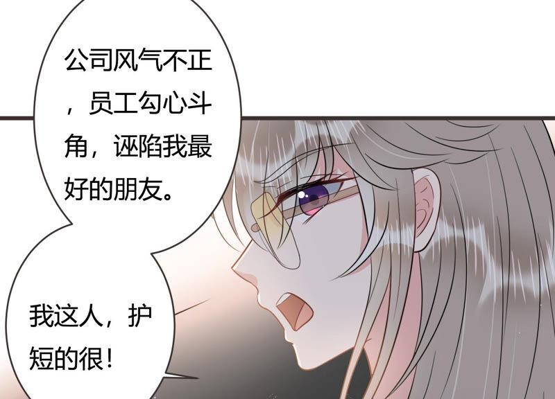 第57话 你还在乎我吗(1/2)-第58话