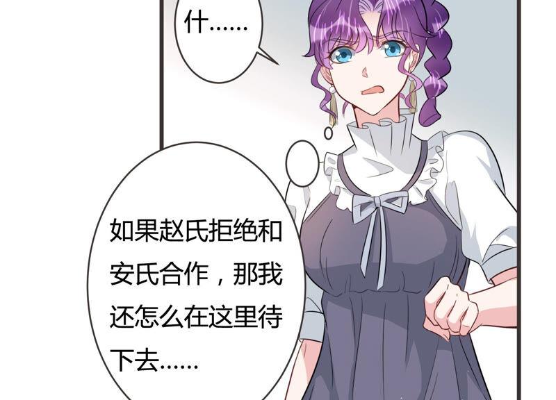第57话 你还在乎我吗(1/2)-第58话
