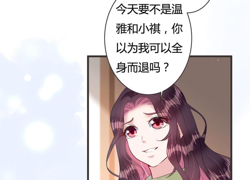 第59话 恐吓信再现！(1/2)-第60话