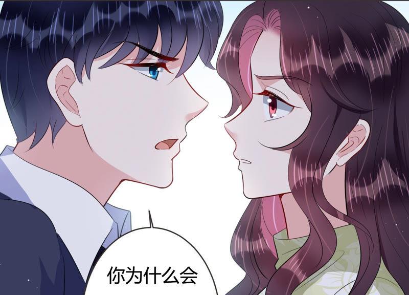 第59话 恐吓信再现！(1/2)-第60话