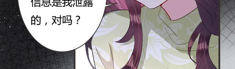 第59话 恐吓信再现！(1/2)-第60话