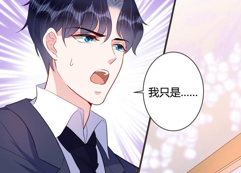 第59话 恐吓信再现！(1/2)-第60话
