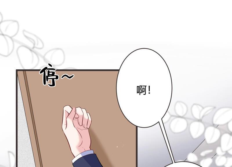 第59话 恐吓信再现！(1/2)-第60话