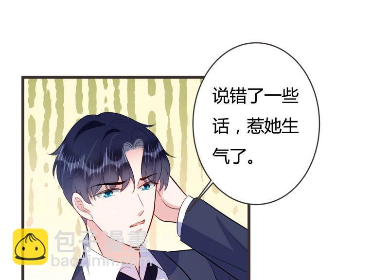 第59话 恐吓信再现！(1/2)-第60话
