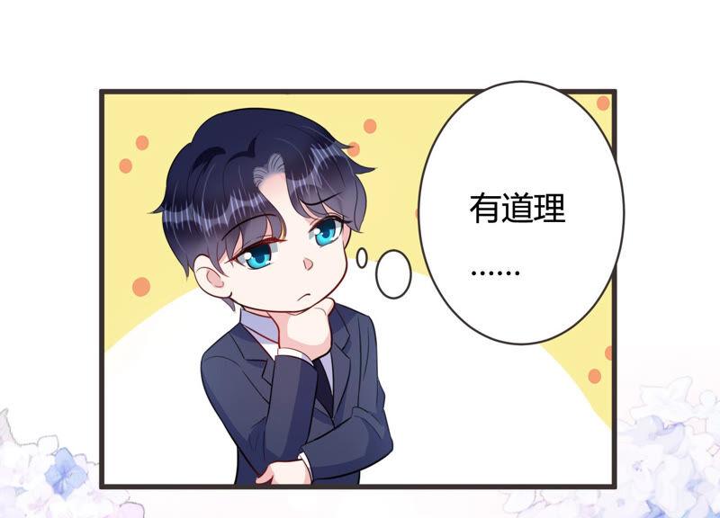 第59话 恐吓信再现！(1/2)-第60话