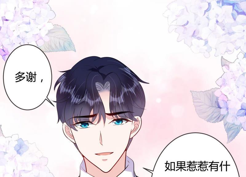 第59话 恐吓信再现！(1/2)-第60话