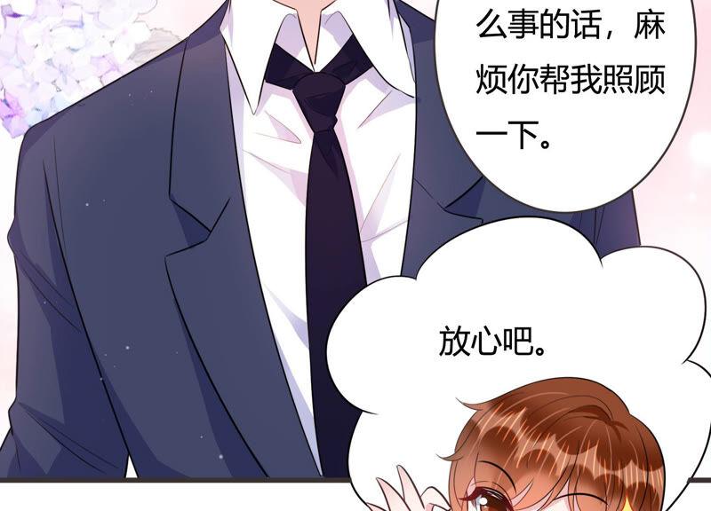 第59话 恐吓信再现！(1/2)-第60话