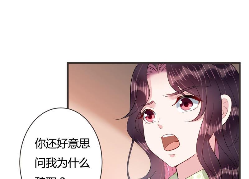 第59话 恐吓信再现！(1/2)-第60话