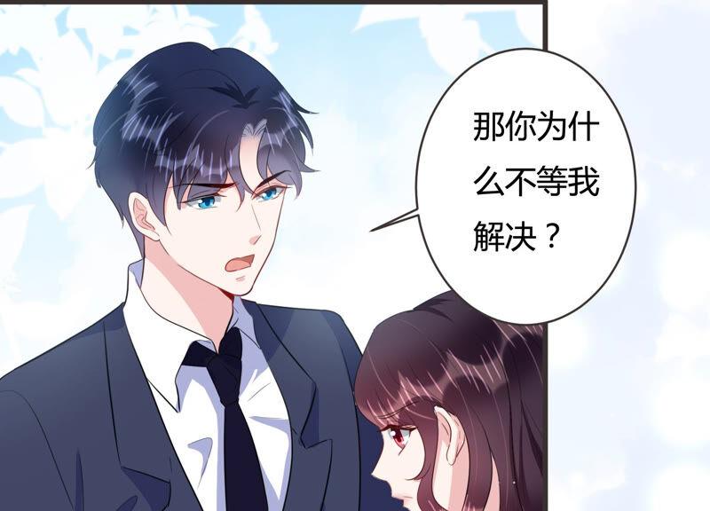 第59话 恐吓信再现！(1/2)-第60话