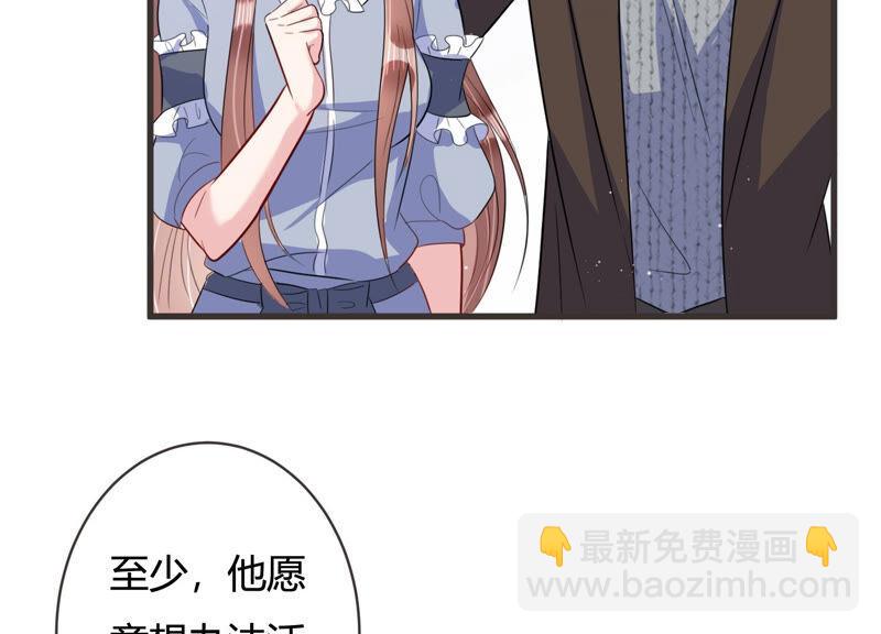 第61话 意外的会面(1/3)-第62话