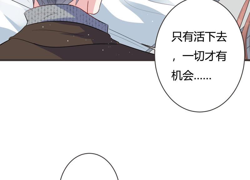第61话 意外的会面(1/3)-第62话