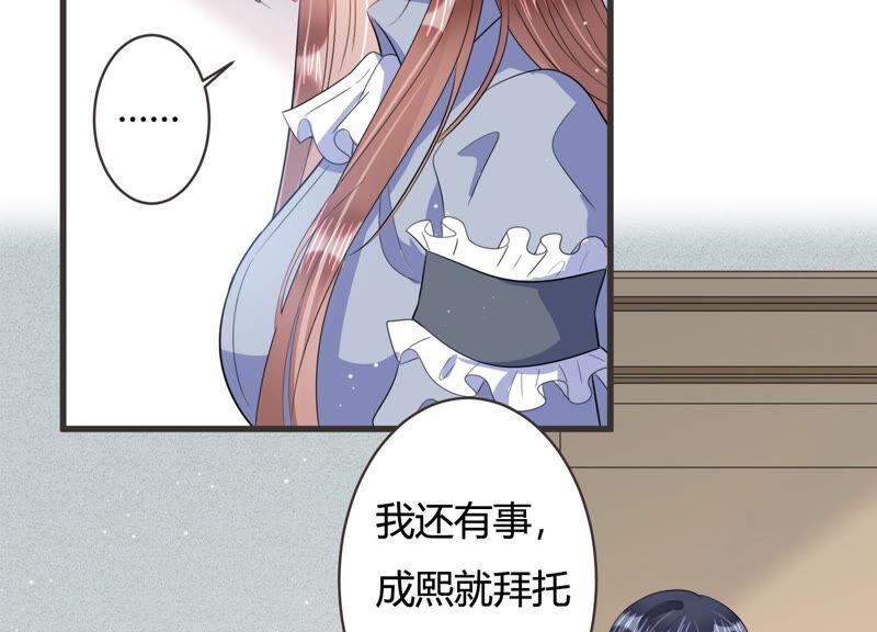 第61话 意外的会面(1/3)-第62话