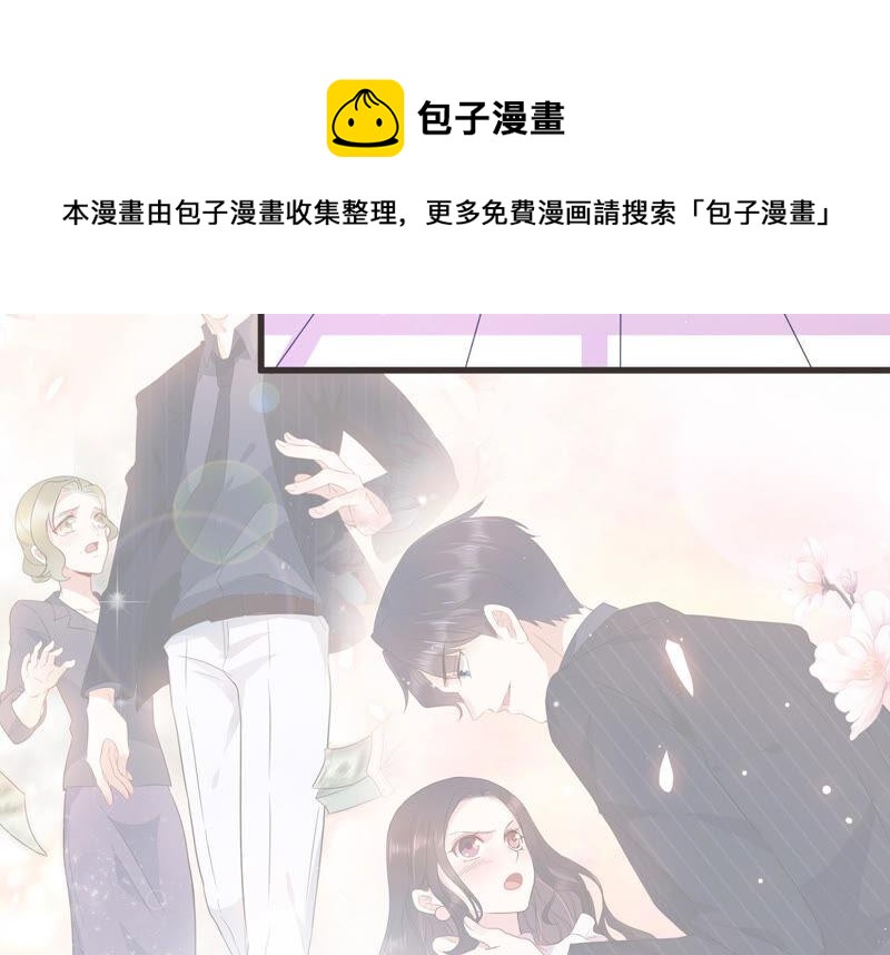 第61话 意外的会面(1/3)-第62话