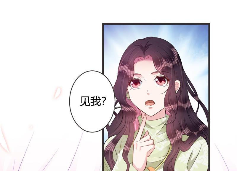 第61话 意外的会面(1/3)-第62话