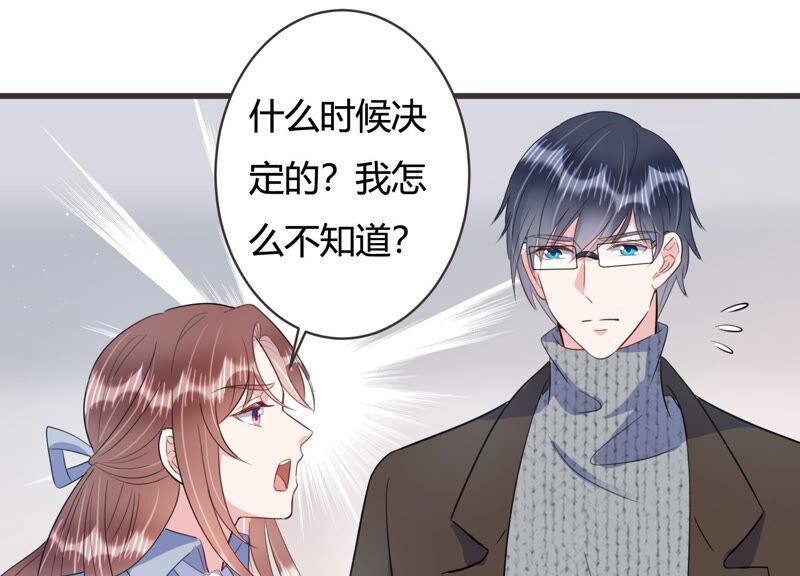 第61话 意外的会面(1/3)-第62话