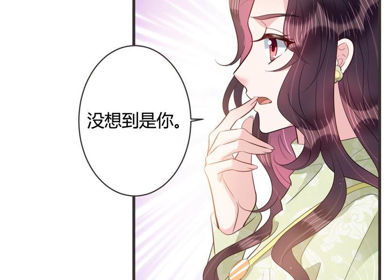 第61话 意外的会面(1/3)-第62话