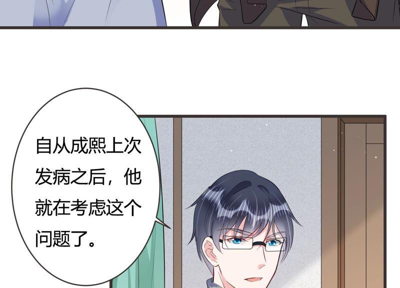 第61话 意外的会面(1/3)-第62话