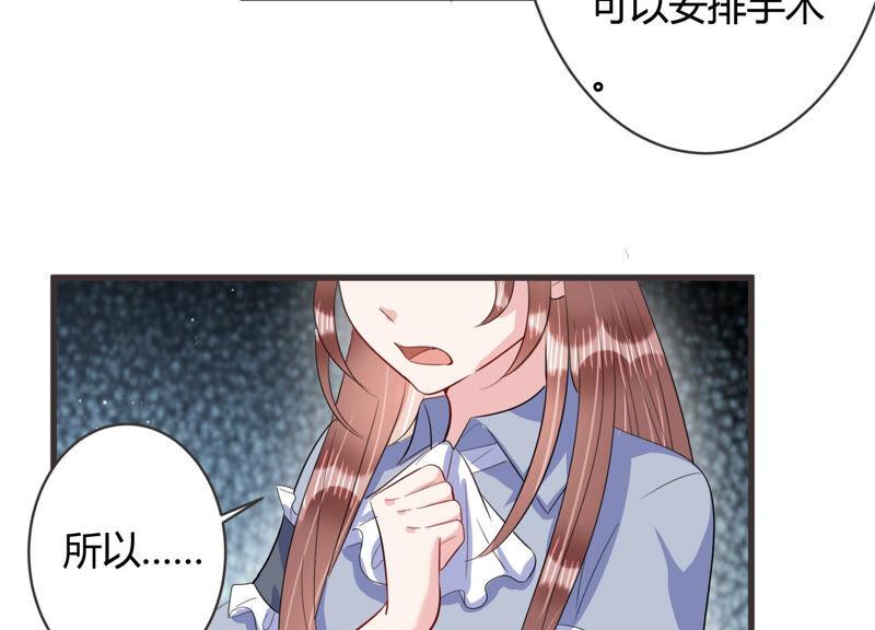 第61话 意外的会面(1/3)-第62话