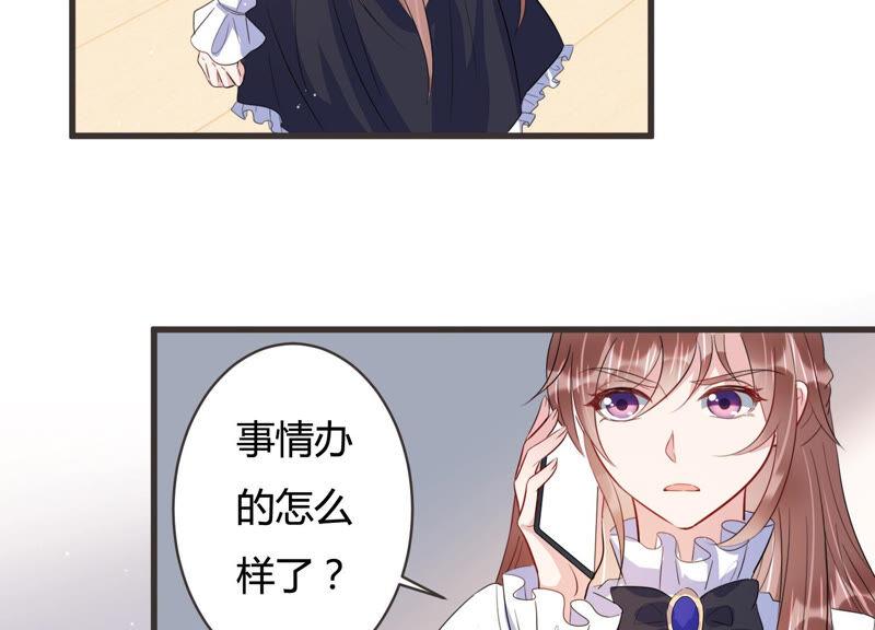 第63话 安成熙要离开？！(1/2)-第64话