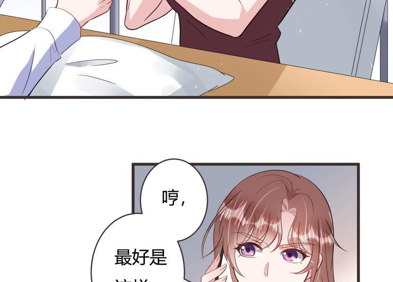 第63话 安成熙要离开？！(1/2)-第64话