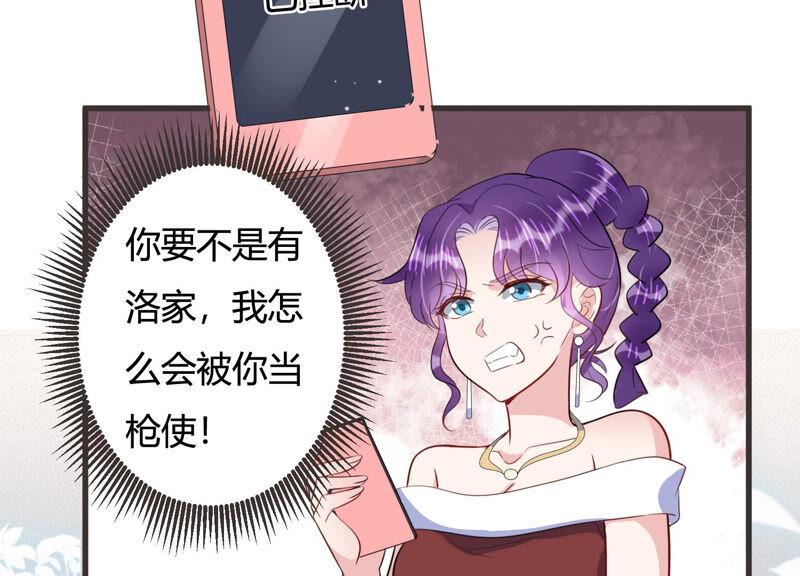 第63话 安成熙要离开？！(1/2)-第64话