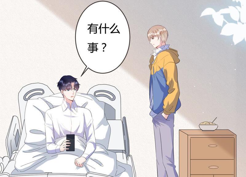 第63话 安成熙要离开？！(1/2)-第64话