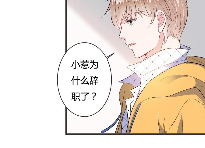 第63话 安成熙要离开？！(1/2)-第64话