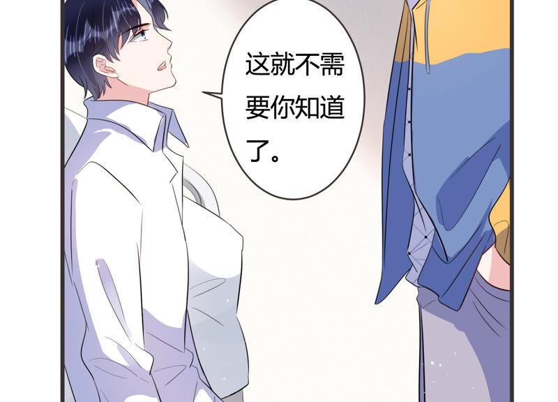 第63话 安成熙要离开？！(1/2)-第64话