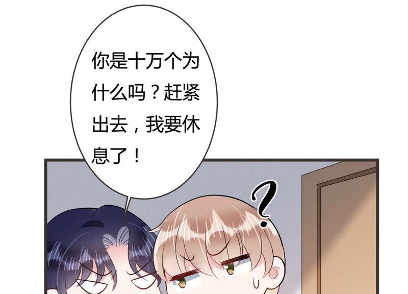 第63话 安成熙要离开？！(1/2)-第64话