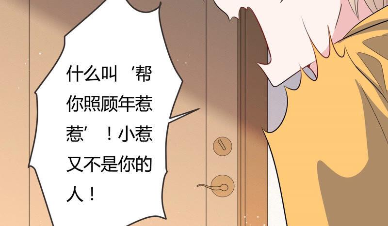 第63话 安成熙要离开？！(1/2)-第64话