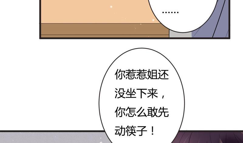 第65话 无声的信赖(1/2)-第66话