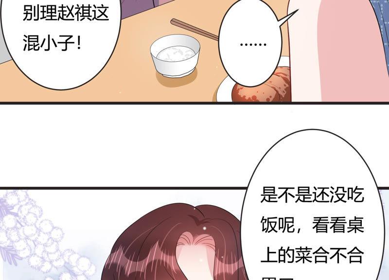 第65话 无声的信赖(1/2)-第66话