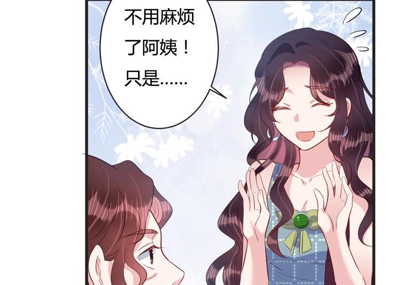 第65话 无声的信赖(1/2)-第66话