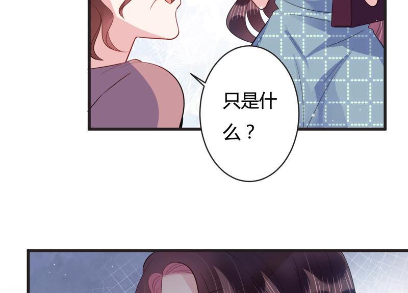 第65话 无声的信赖(1/2)-第66话