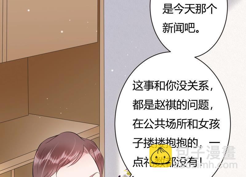 第65话 无声的信赖(1/2)-第66话