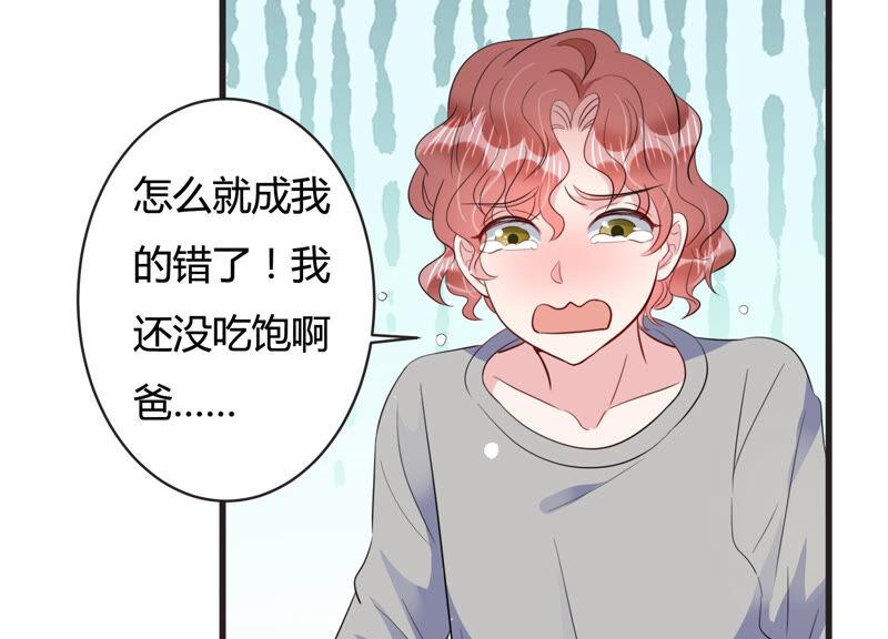 第65话 无声的信赖(1/2)-第66话