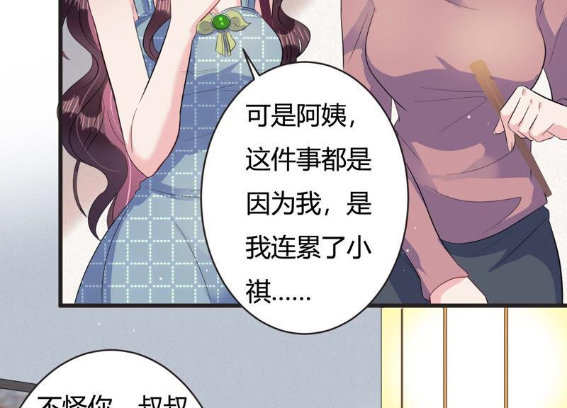 第65话 无声的信赖(1/2)-第66话