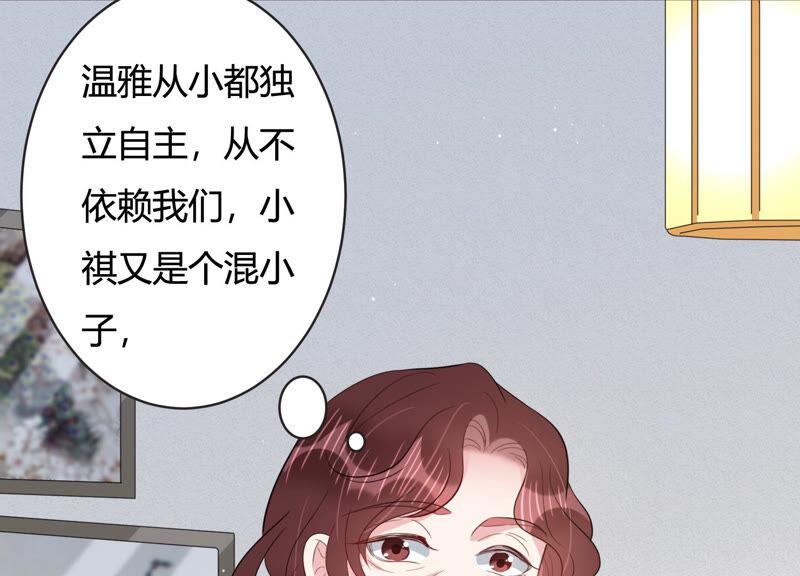 第65话 无声的信赖(1/2)-第66话