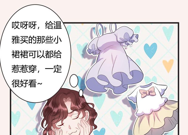 第65话 无声的信赖(1/2)-第66话